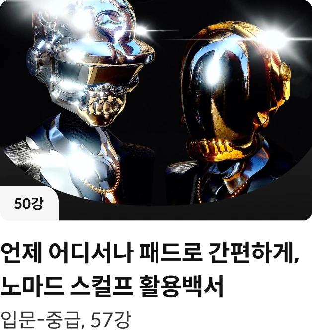 김노야