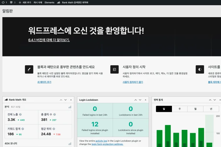 콜로소 100강사전 클래스 구성