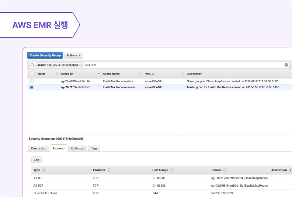 ImageSlide<span style="color:#413451;">
1. AWS EMR 서비스를 구성하는 방법을 학습합니다.<br>
2. EMR에서 Node를 쉽게 Scale in & out 하면서 데이터 핸들링을 위한
컴퓨팅 양을 자유롭게 조절하는 방법을 학습합니다.
</span>