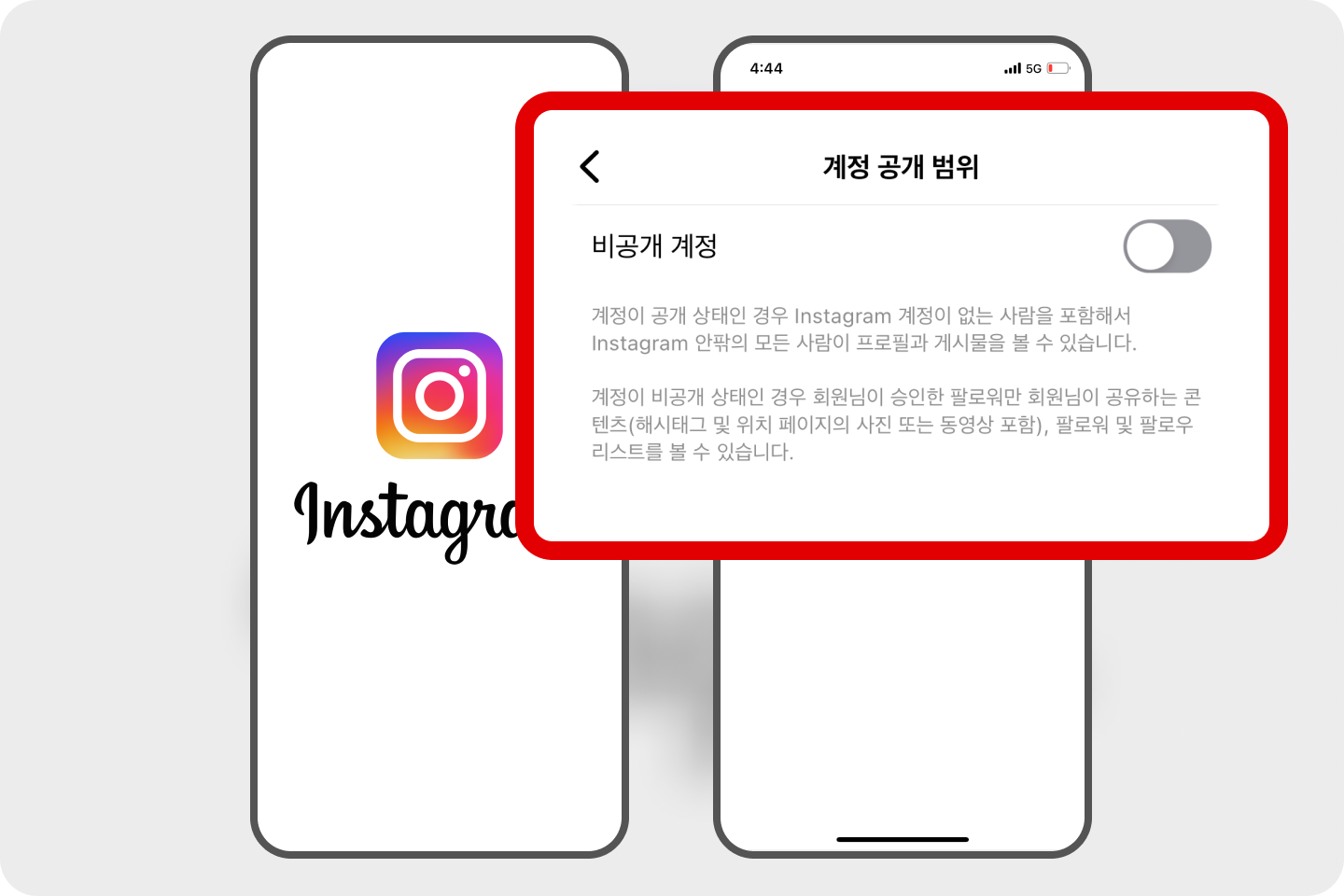 환급 챌린지