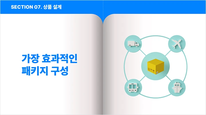 콜로소 100강사전 커리큘럼 01