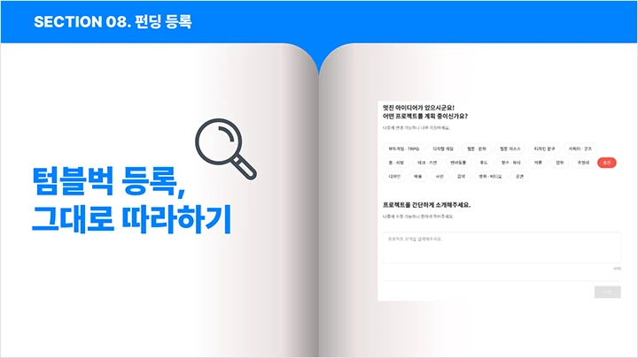 콜로소 100강사전 커리큘럼 01