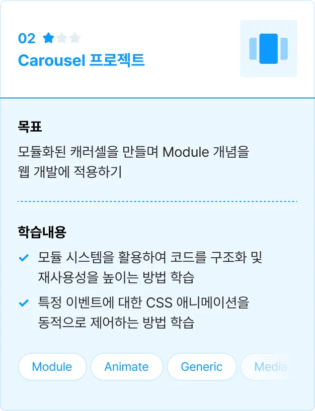 ImageSlide