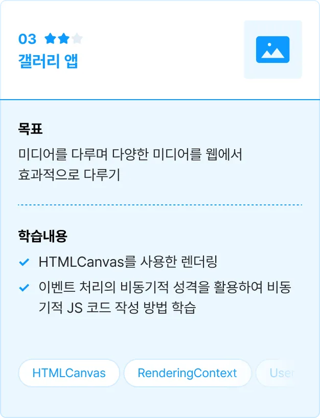 ImageSlide