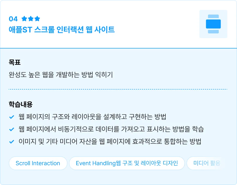 ImageSlide