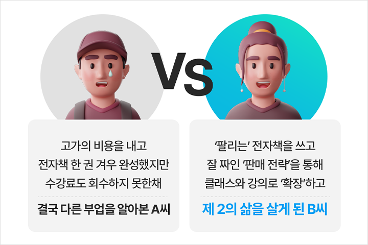 콜로소 전자책 유성우 클래스 구성