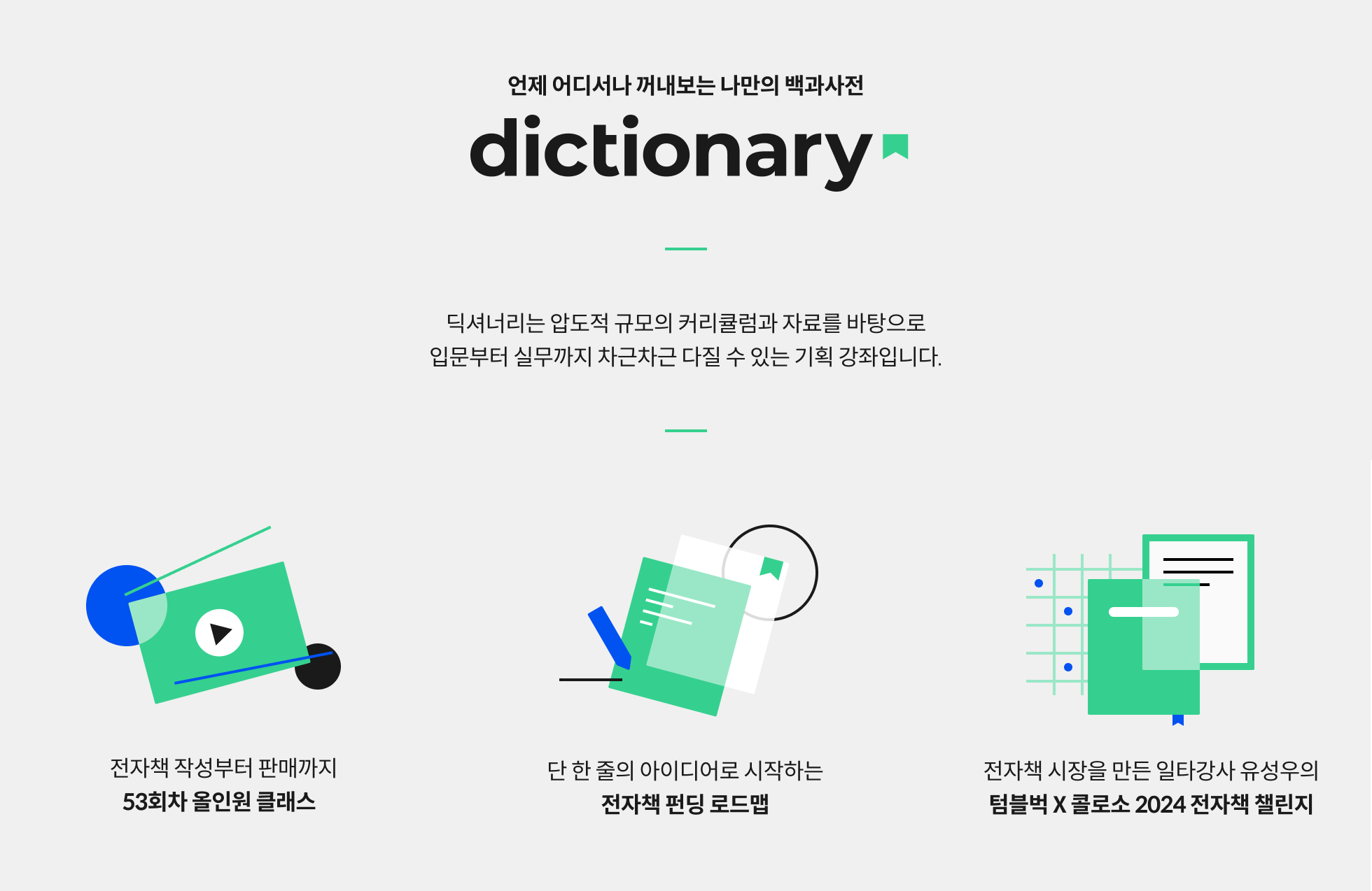 블렌더 안나 100강 