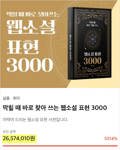 콜로소 유성우 전자책 부업 강의 예제