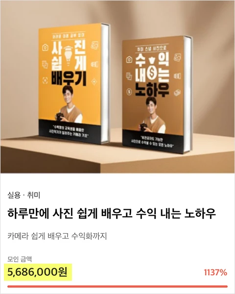 콜로소 유성우 전자책 부업 강의 예제