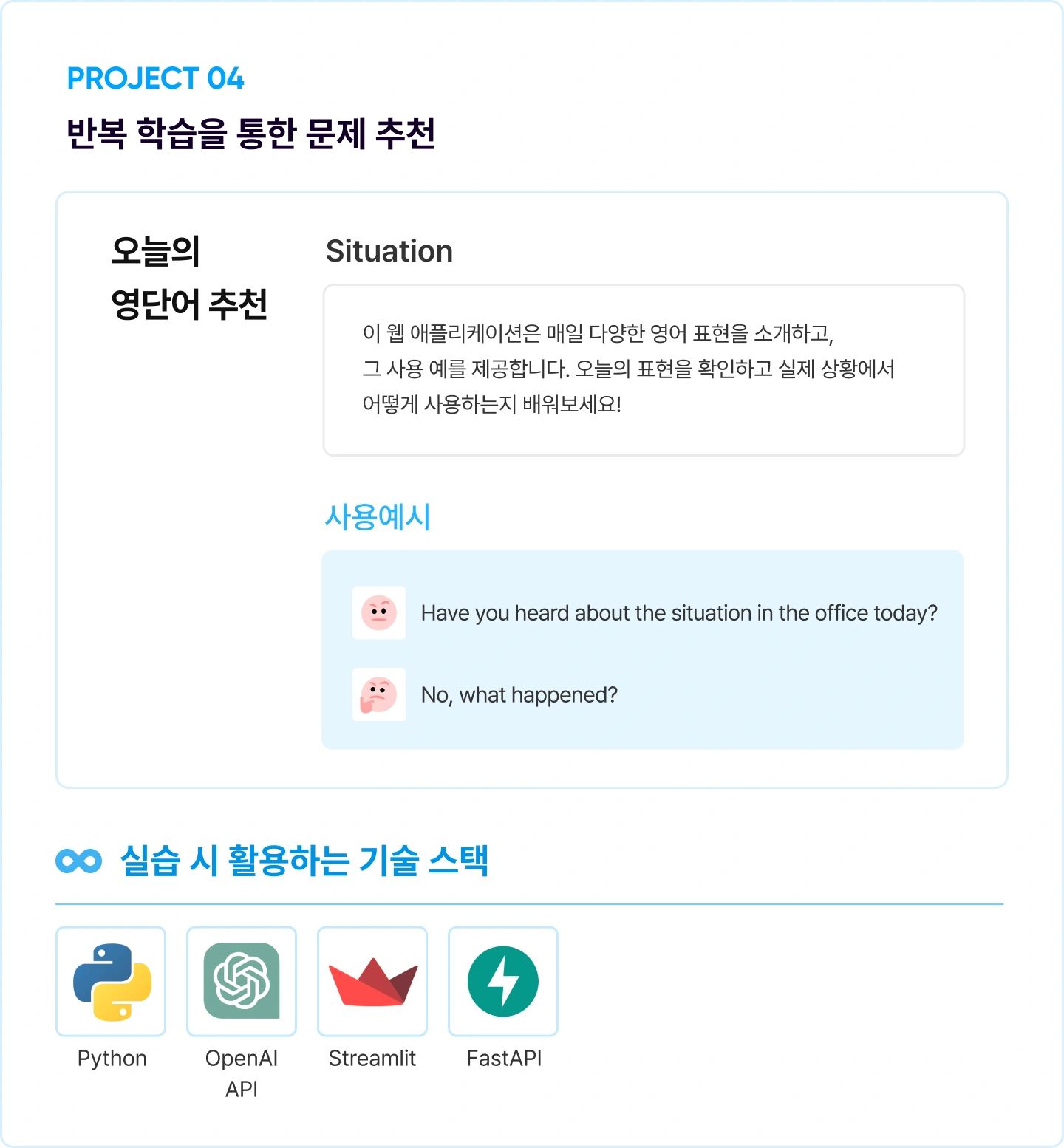 ImageSlide