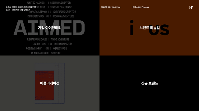 ImageSlide<b style="font-size:14px; color:#fff">Case 4</b><br>
<b style="font-size:20px; color:#fff">
프로젝트 유형 살펴보기
</b style>