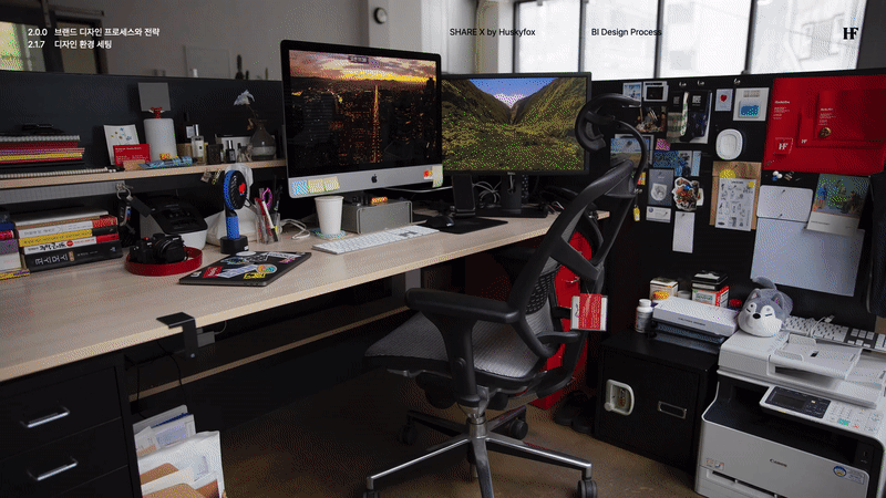 ImageSlide<b style="font-size:14px; color:#fff">Case 7</b><br>
<b style="font-size:20px; color:#fff">
디자인 환경 세팅
</b style>