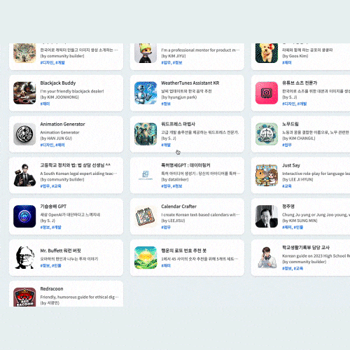콜로소 일러스트 클래스 구성