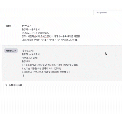콜로소 일러스트 클래스 구성