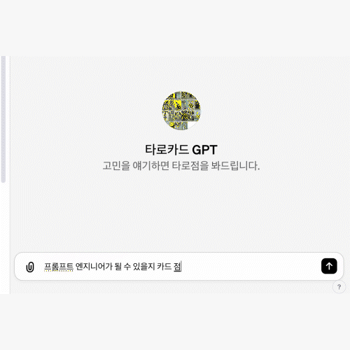 콜로소 일러스트 클래스 구성