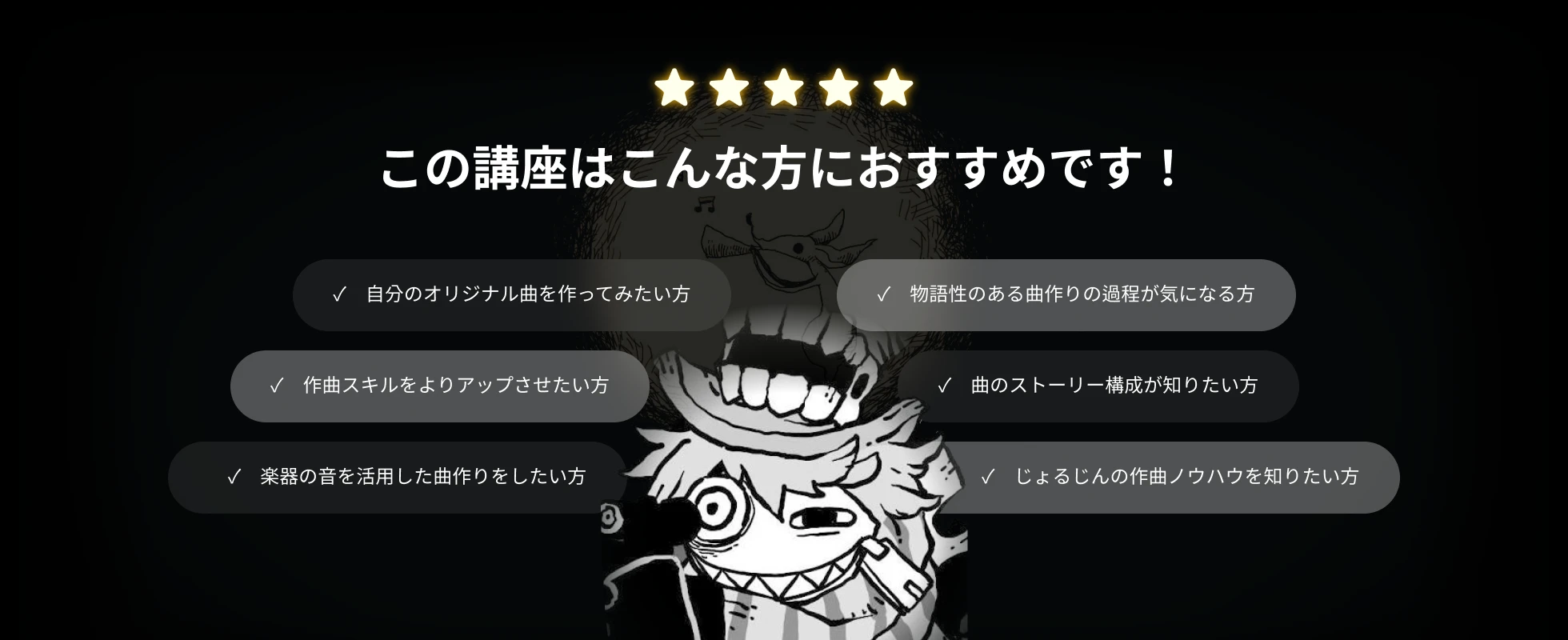 Coloso じょるじん