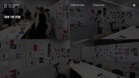 ImageSlide<b style="color:#fff">
4. 디자인 시안
</b>
