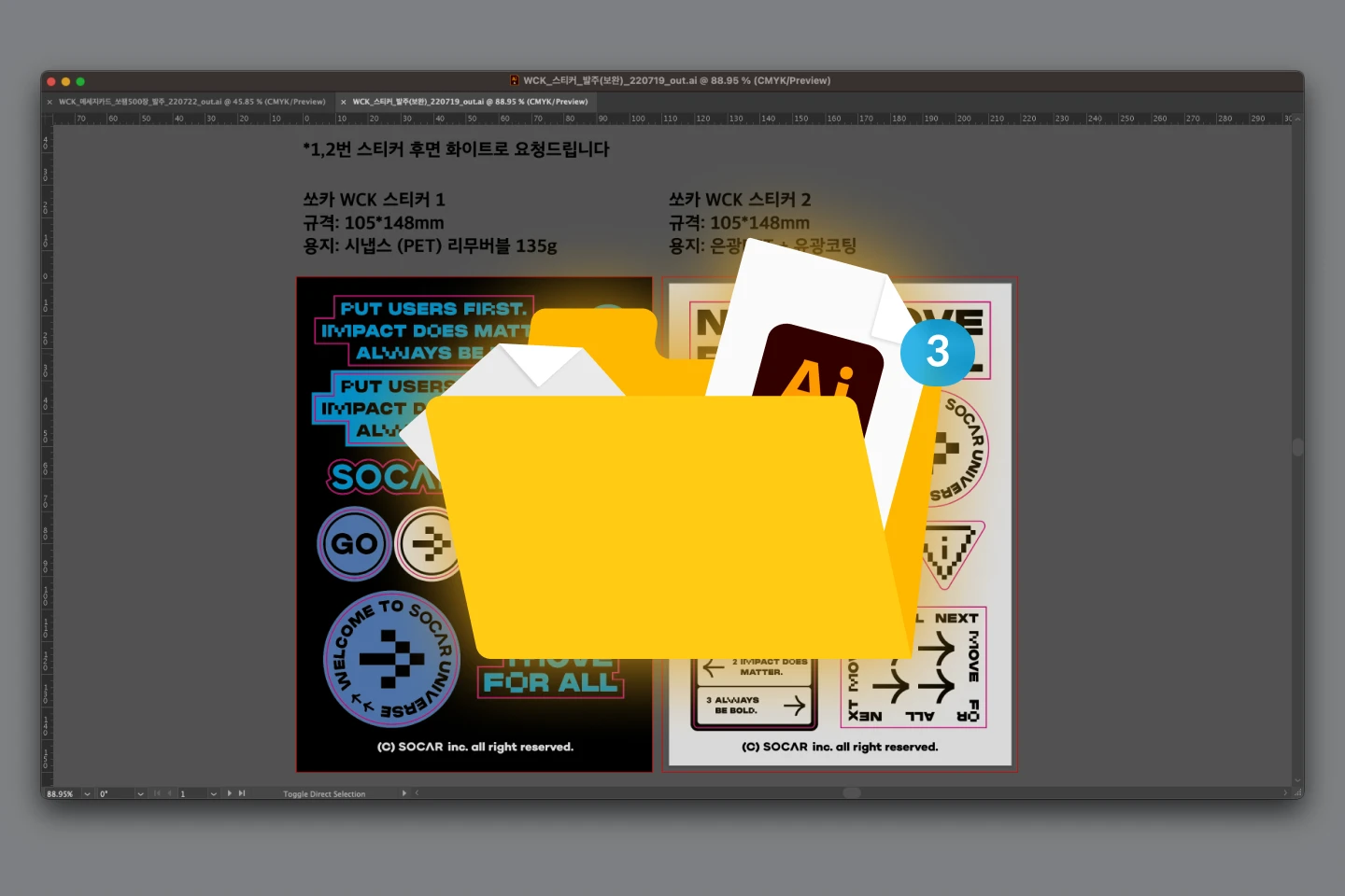 블렌더 100강 혜택 