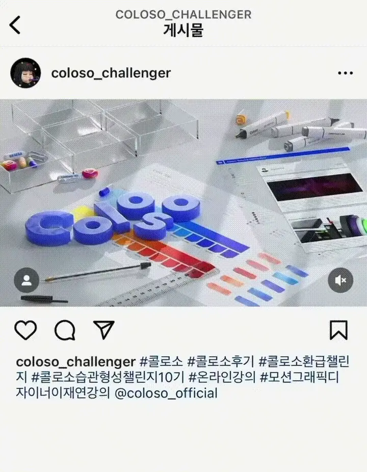 환급 챌린지