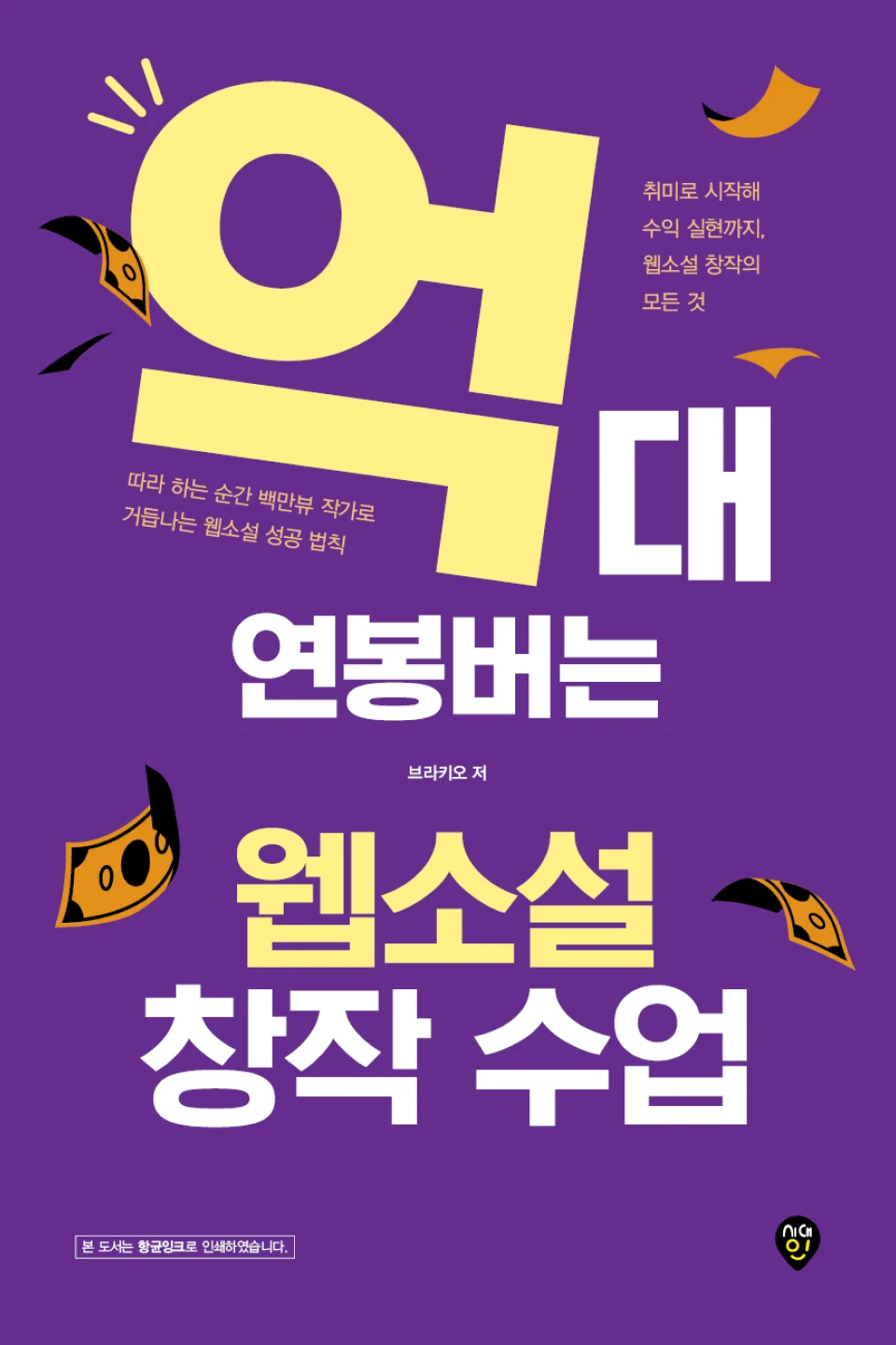 브라키오 기타 크리에이티브 포트폴리오