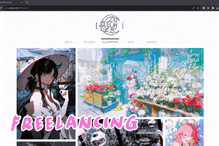 일러스트레이터 Yue