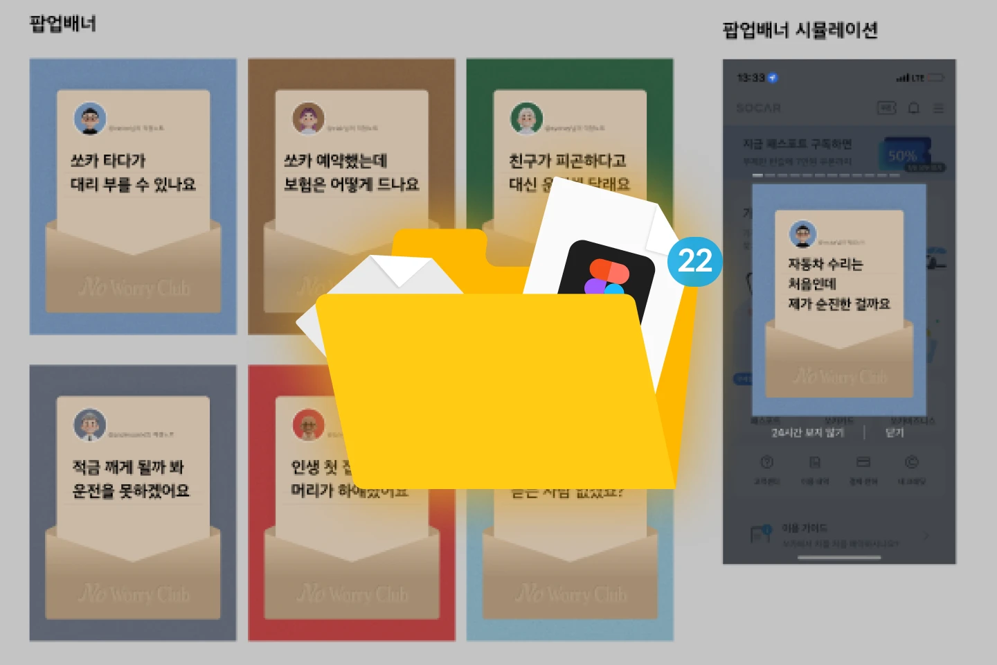 블렌더 100강 혜택 