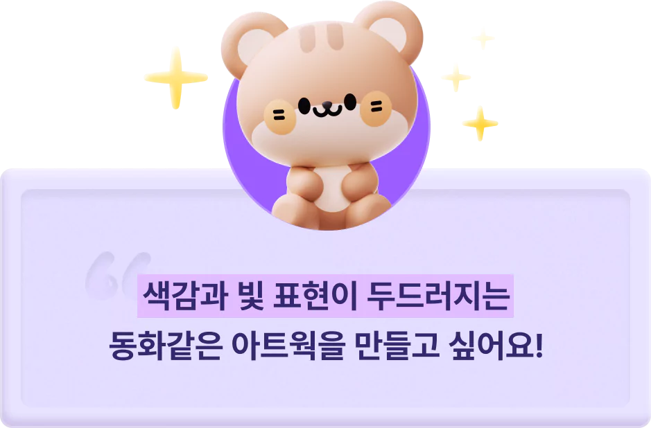 ImageSlide