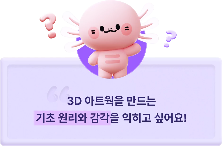 ImageSlide