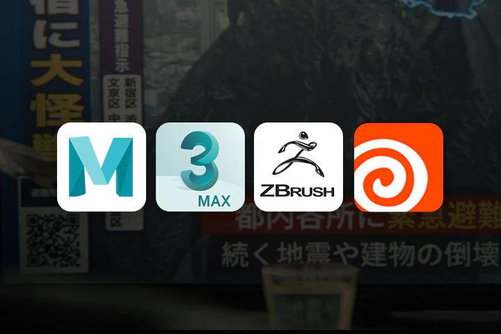 3d max 언리얼 엔진