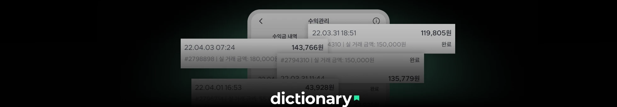 콜로소 유성우