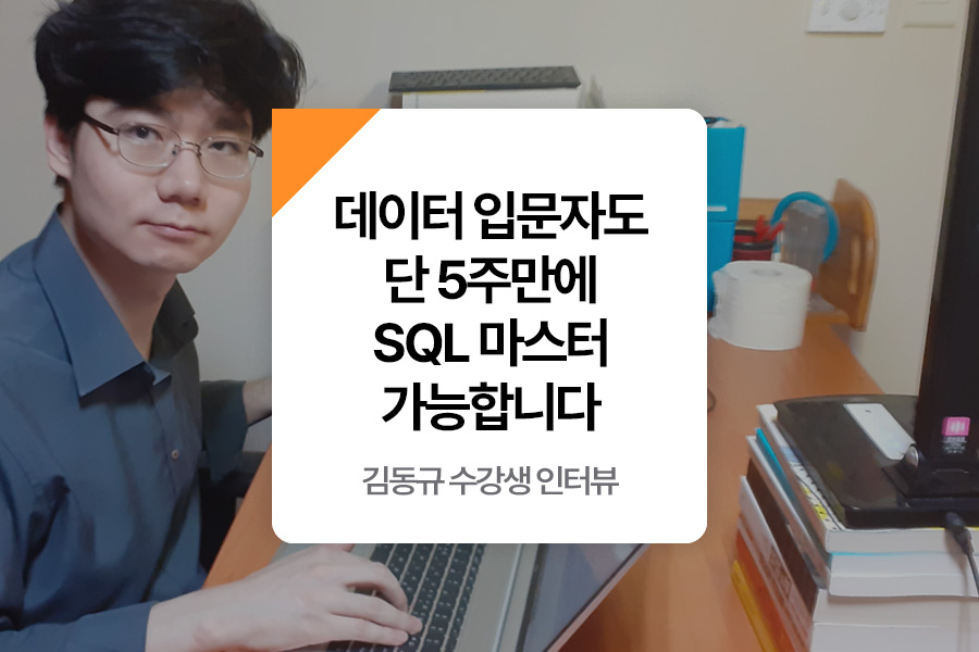 일러스트레이터 국비지원