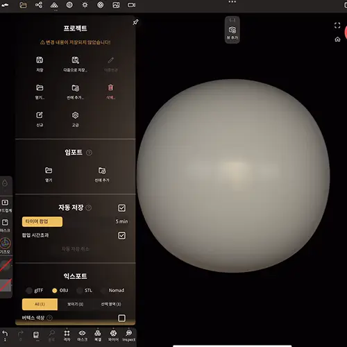 콜로소 100강사전 클래스 구성