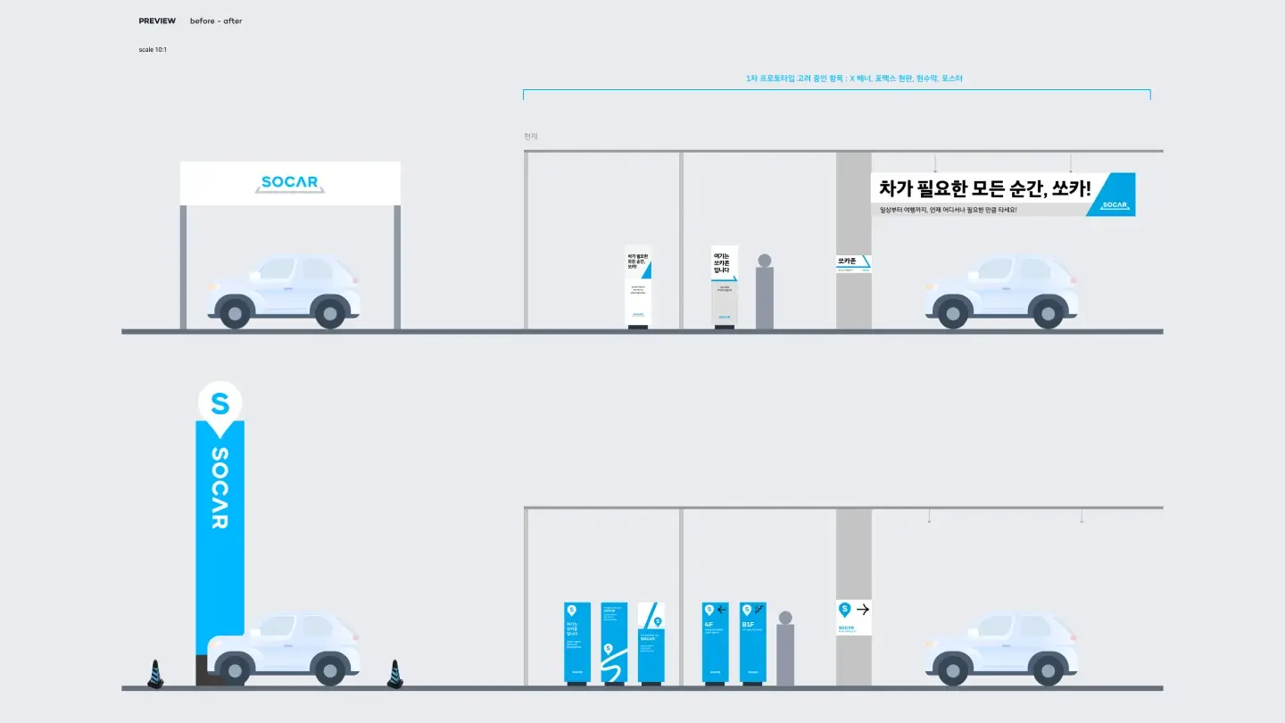 콜로소 100강사전 커리큘럼 01
