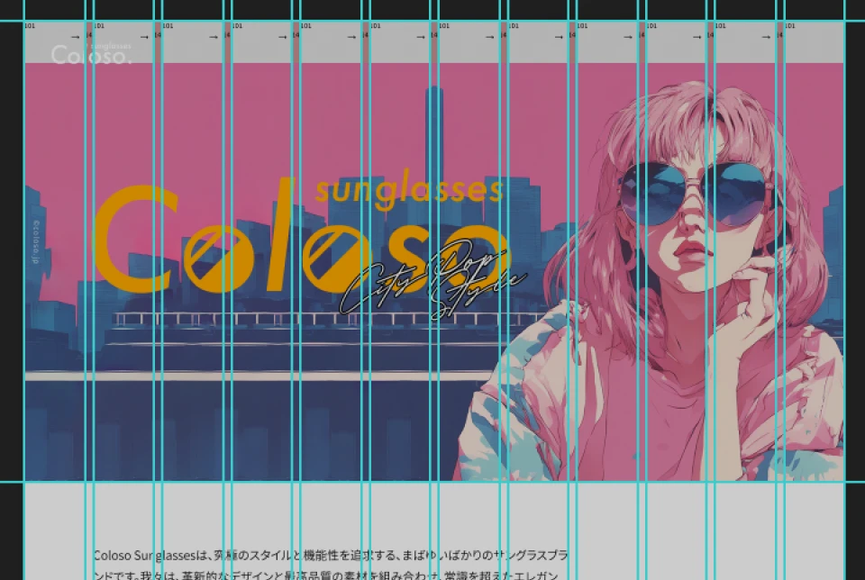 Coloso モリケント