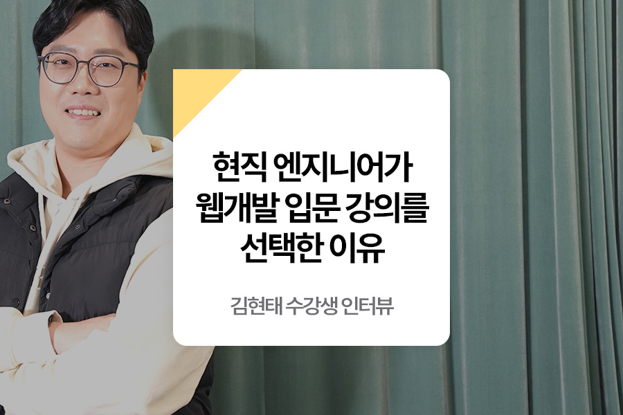 일러스트레이터 국비지원