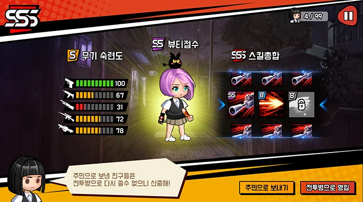 리제 게임제작 포트폴리오