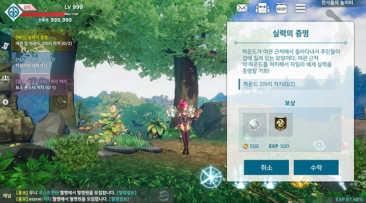 리제 게임제작 포트폴리오
