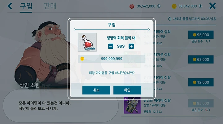 리제 게임제작 포트폴리오