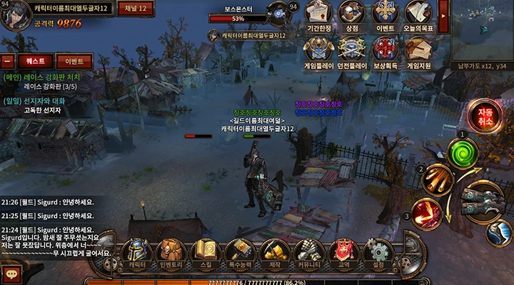 리제 게임제작 포트폴리오