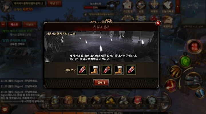 리제 게임제작 포트폴리오