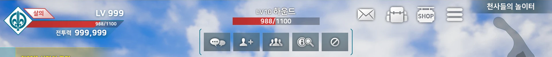 배경 이미지