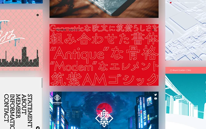 遊び心を刺激するWEBデザインとモーショングラフィックス