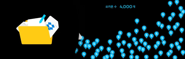  블렌더 100강 혜택 