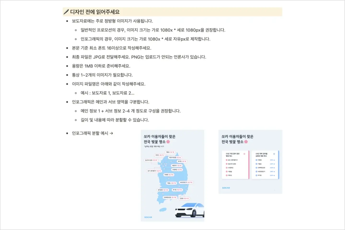 콜로소 100강사전 클래스 구성