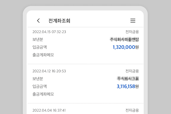콜로소 전자책 유성우 클래스 구성