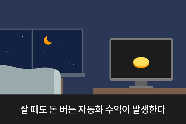 콜로소 전자책 유성우 클래스 구성