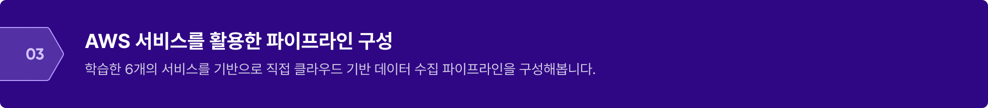 aws 서비스