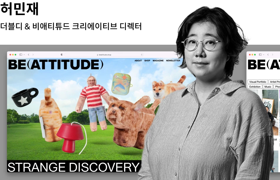 허민재