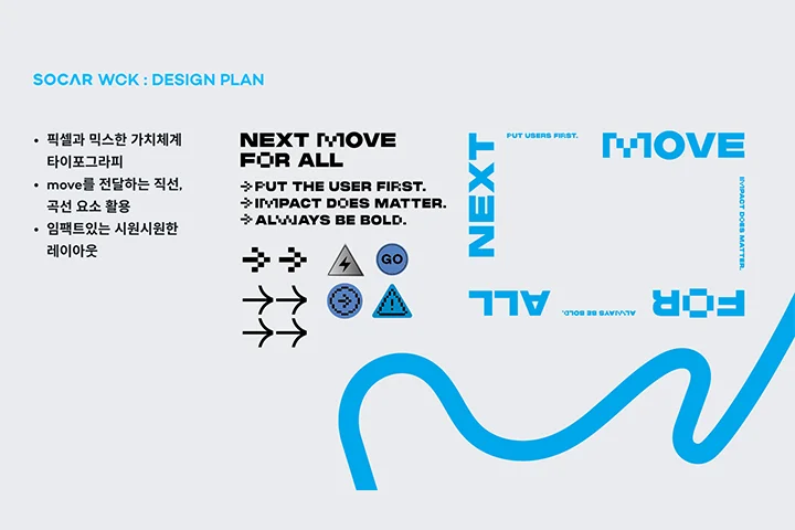 콜로소 연사명 강의 소개