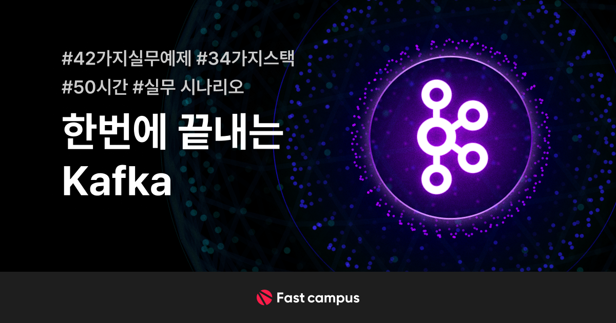 카프카